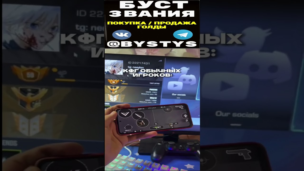Оцените КФГ 😄 #standoff2 #standoff #стендофф2 #standoff2memes #стандофф  #standoff2019