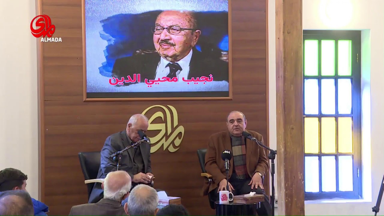 بيت المدى في شارع المتنبي استذكار نجيب محي الدين 19-12-2025