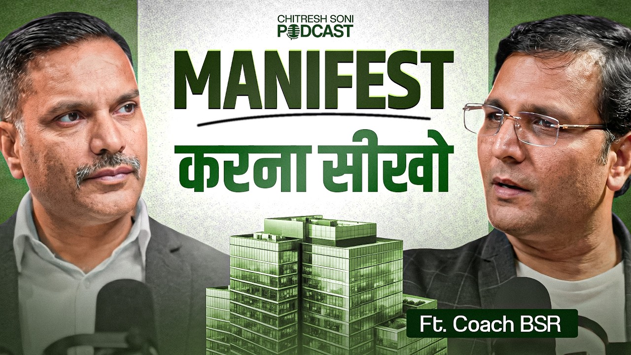 सिर्फ पैसा नहीं, दौलत बनाओ | Manifestation Explained | Ft: Coach Bsr | Chitresh Soni Podcast