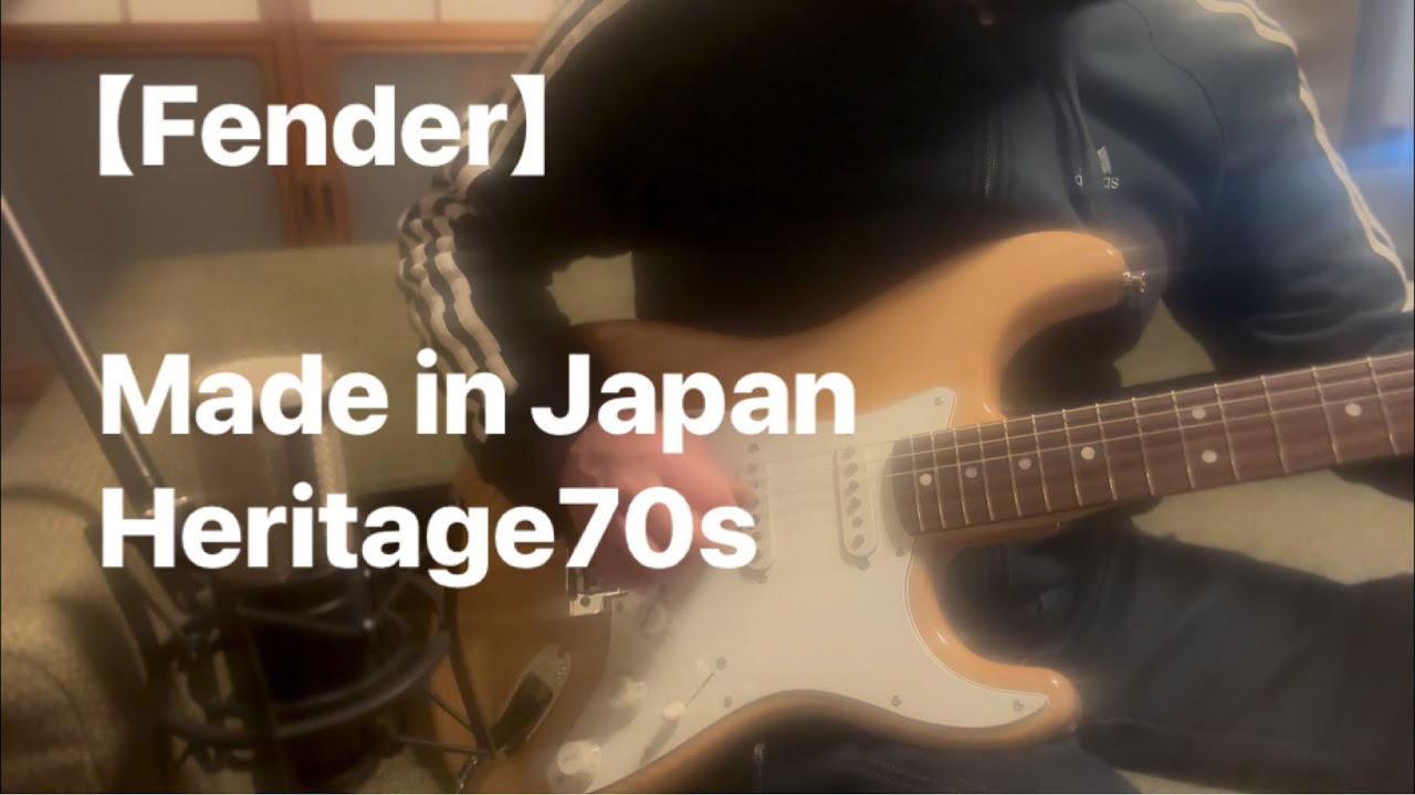 【メルカリ出品中】Fender Made in Japan Heritage70sストラトキャスター