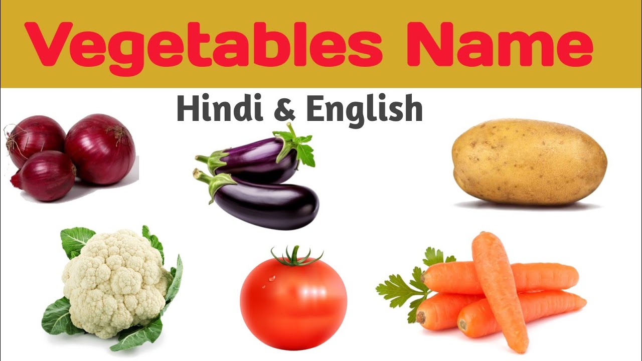 Vegetables Names in Hindi & English | सब्जियों के नाम | Kids Learning Vegetables | Kids Education 