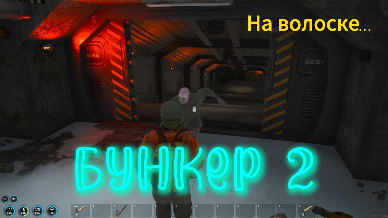 SCUM - в поисках лута. Часть 16