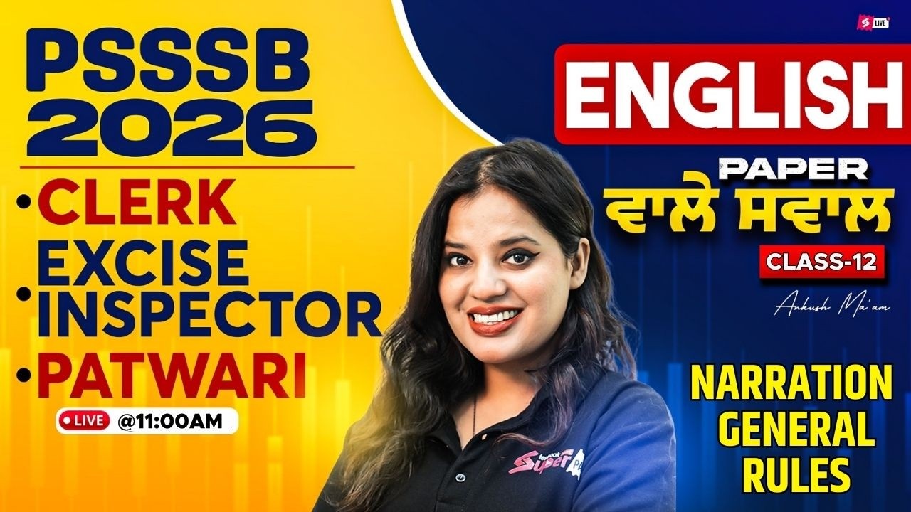 PSSSB Excise Inspector, Clerk, Patwari 2026 | English Class | Most Important Questions By Ankush Mam