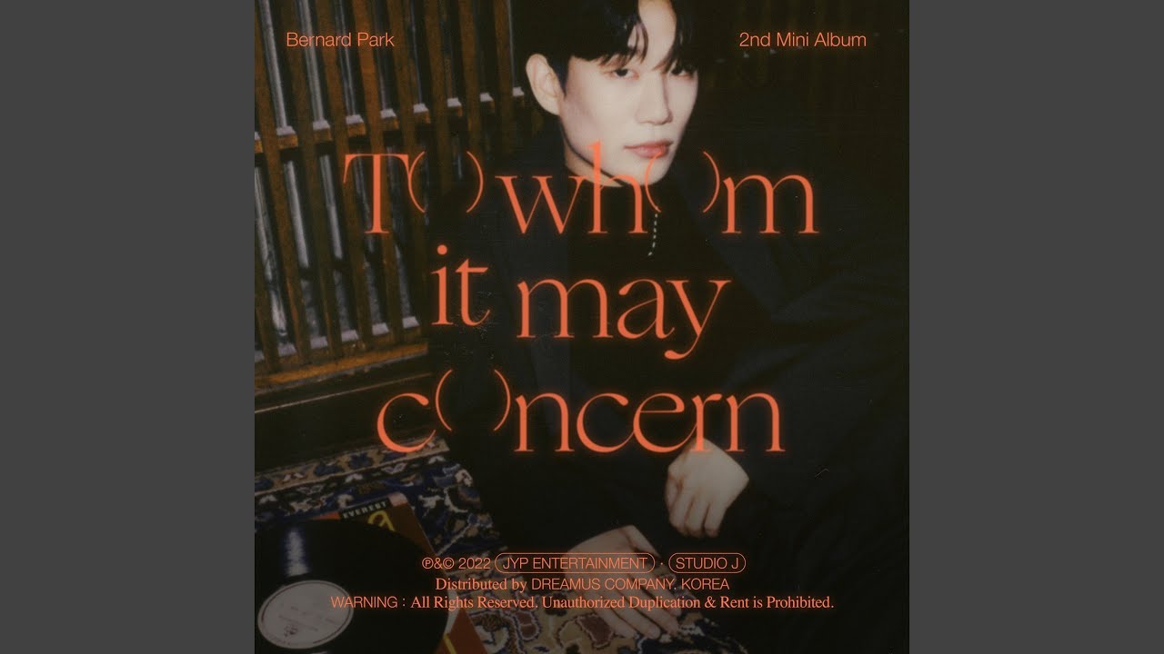 하루종일 부르지 All day