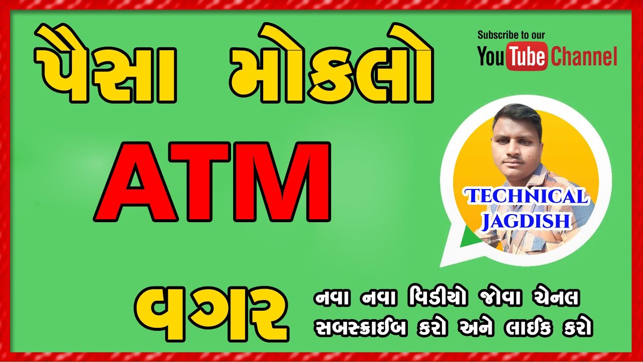 Whatsapp થી પૈસા મોકલો || How to use  Whatsapp as Upi @technicaljagdishl #gujarati