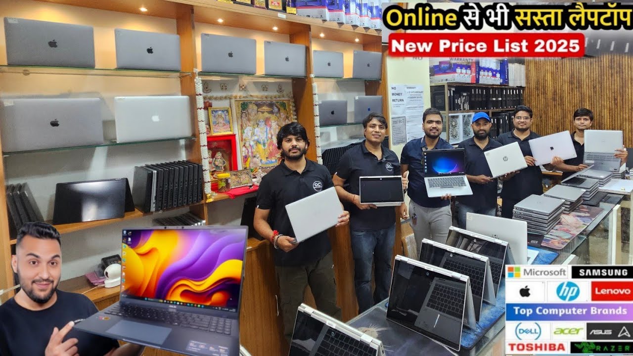 सबसे सस्ते laptop in jaipur | रक्षाबंधन 🎁 || Chauhan Computer Jaipur || Jaipur Laptop 2025  Macbook