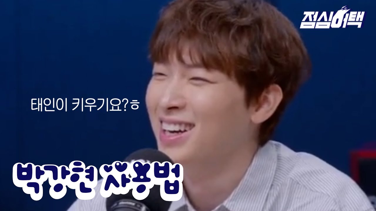 귀여워서 봐줌