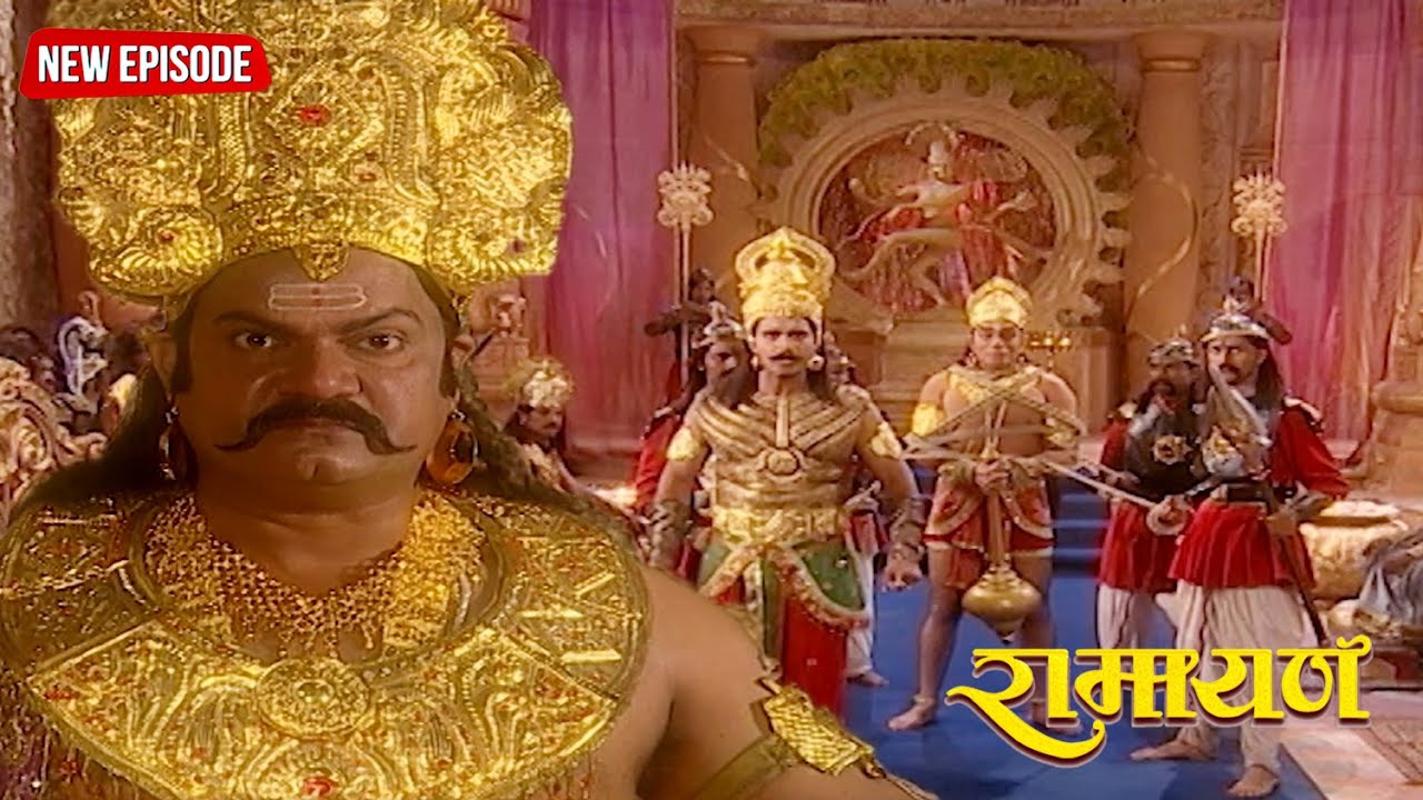 देखिये क्या हुआ जब हनुमान जी को बंदी बनाकर लाया गया रावण की सभा में || रामायण | Full Episode .120