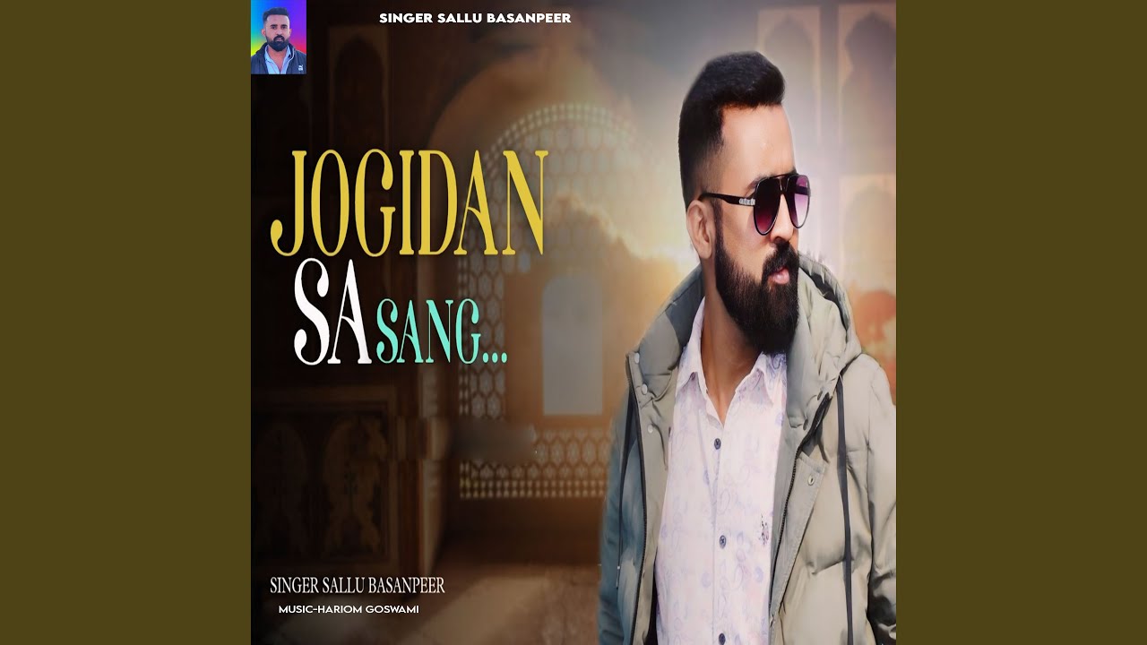 Jogidan Sa Sang