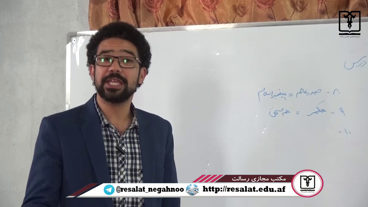 دری-صنف دهم-جلسه اول