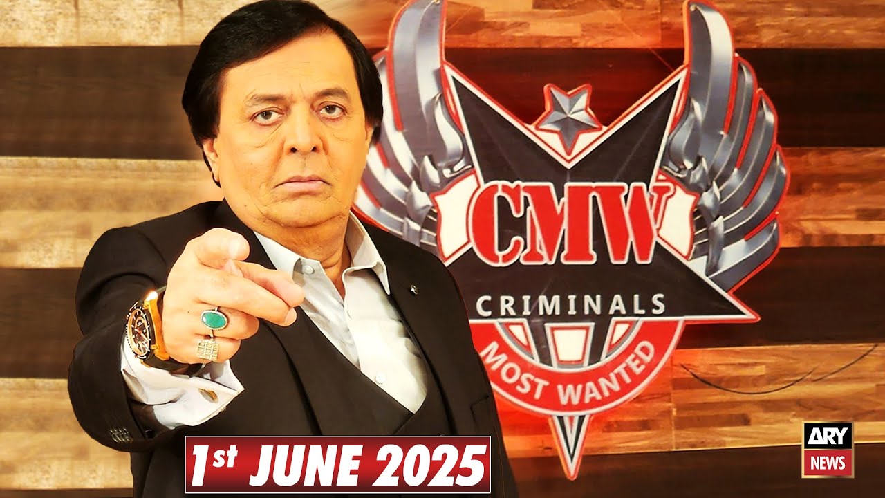 Criminals Most Wanted | 1st June 2025 | Full Episode | Ali Raza | ARY News
