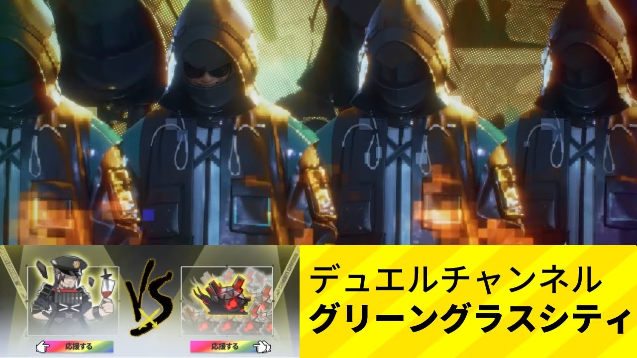 ギャンブルイベントやるぜ【アークナイツ】