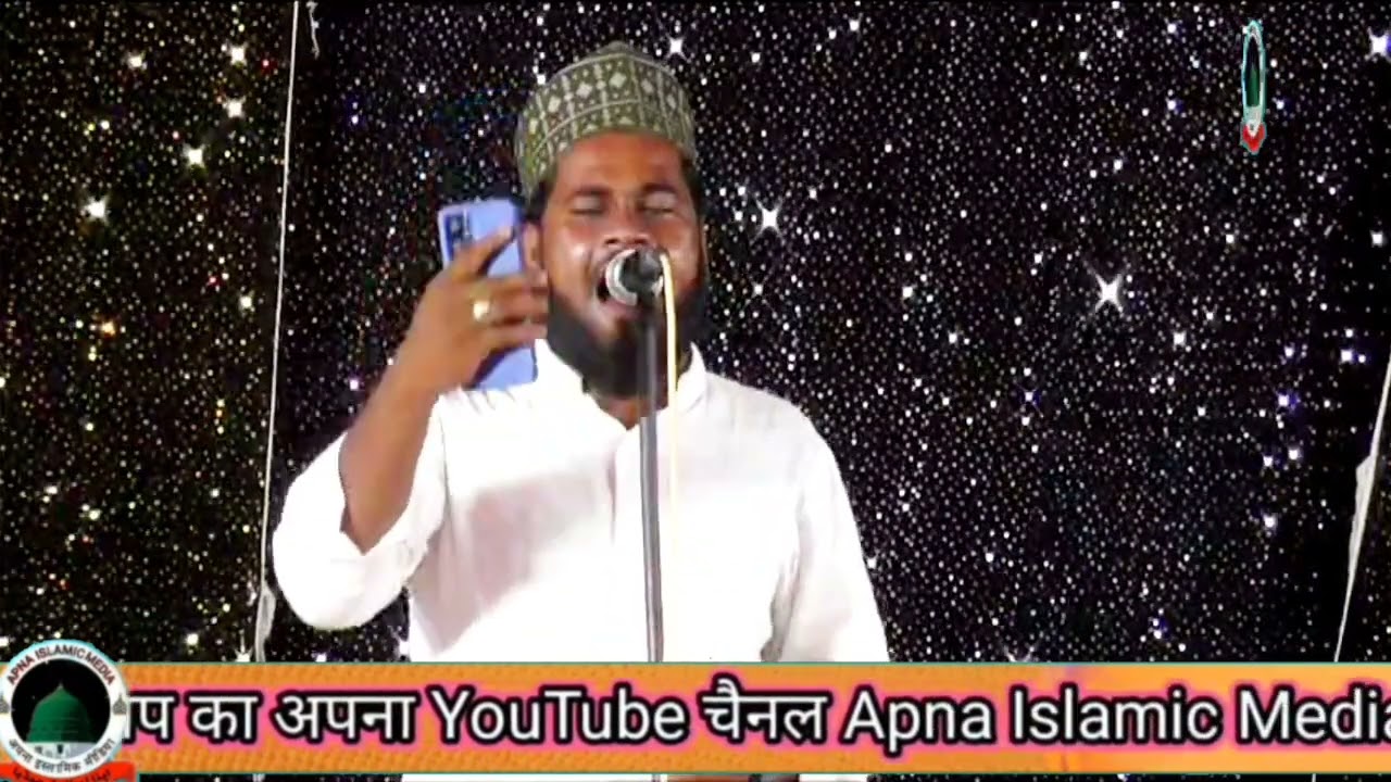 Ramdan se pahle sune kalam .new viral video. Viral naat