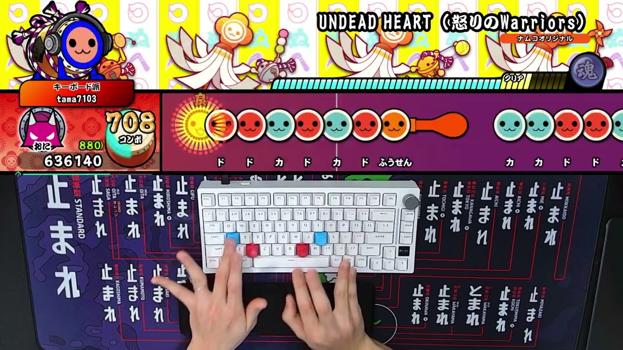 [Taiko no Tatsujin Xbox] UNDEAD HEART (IKARI NO Warriors) (Oni) DFC [Keyboard Play]