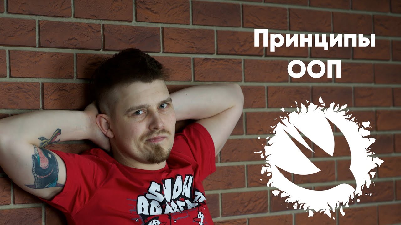 Гайд Swift Принципы ООП - урок программирования Xcode Swift iOS Apple