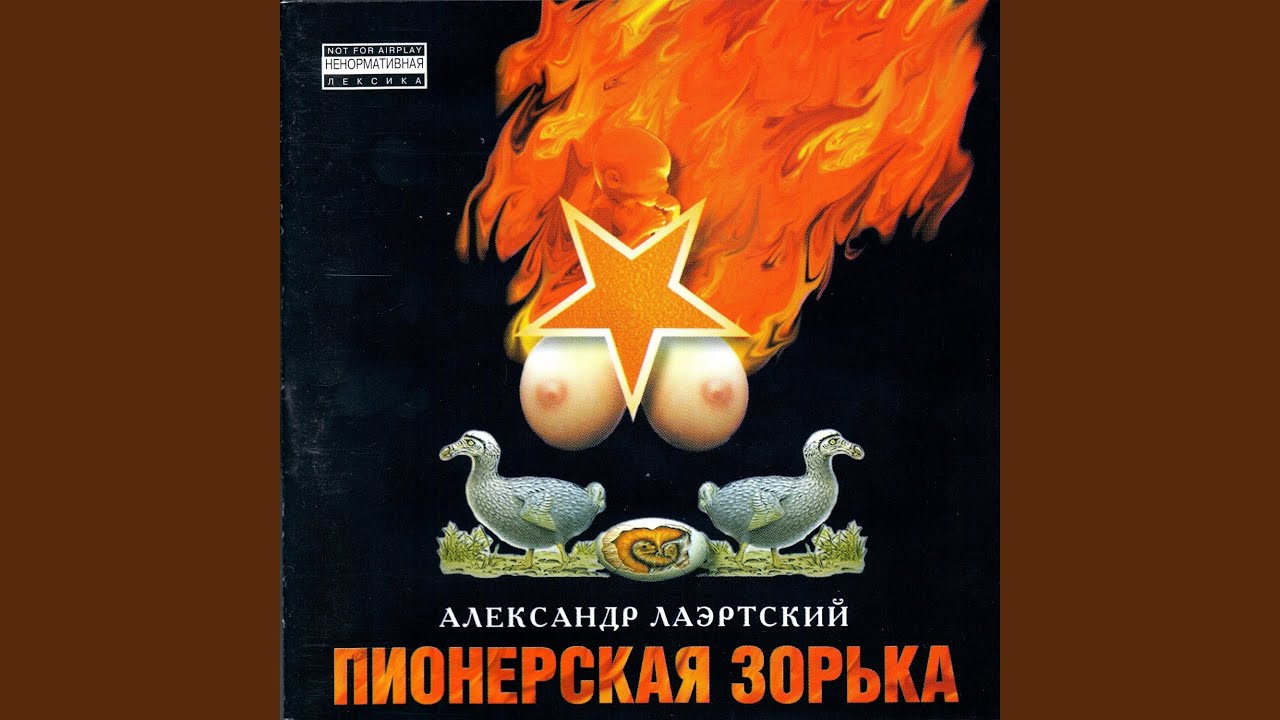 Бонч-Бруевич (Мама)