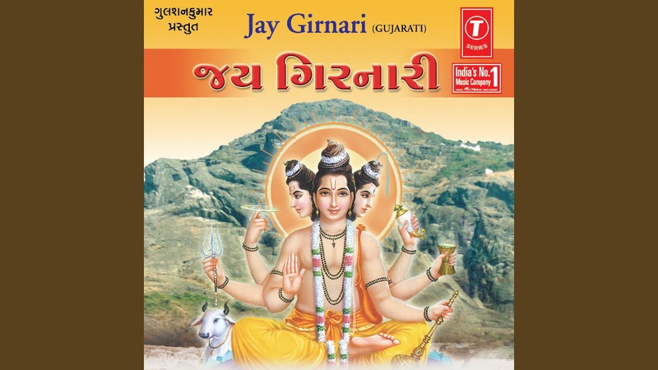 Aum Gurudutt (Dhun)