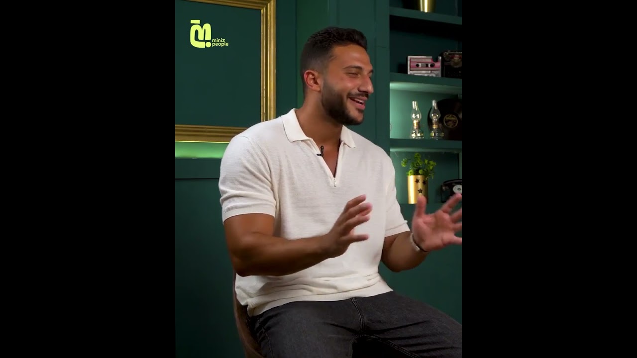 محمد فرج: لا هو انا لو بحب اللي قدامي هحترمه - حديث صريح عن الاحترام والعلاقات الشخصية