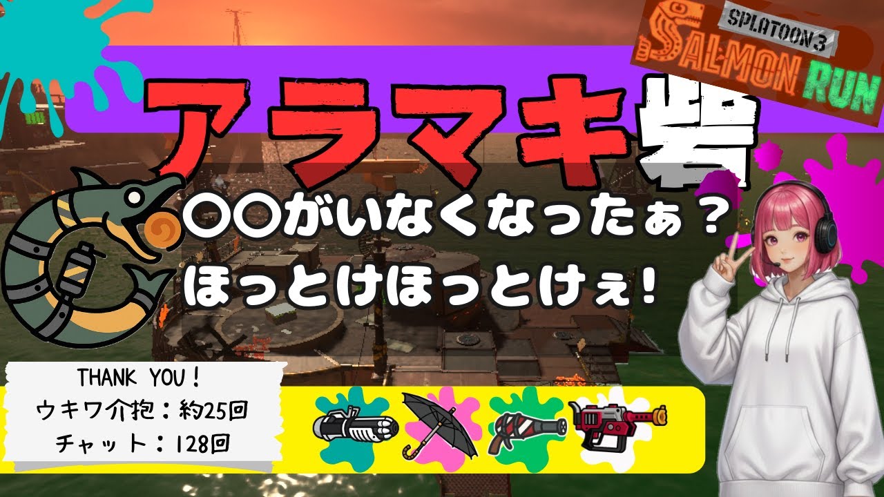 ▶2026/02/03/tue ●砦400→760【！主婦配信】