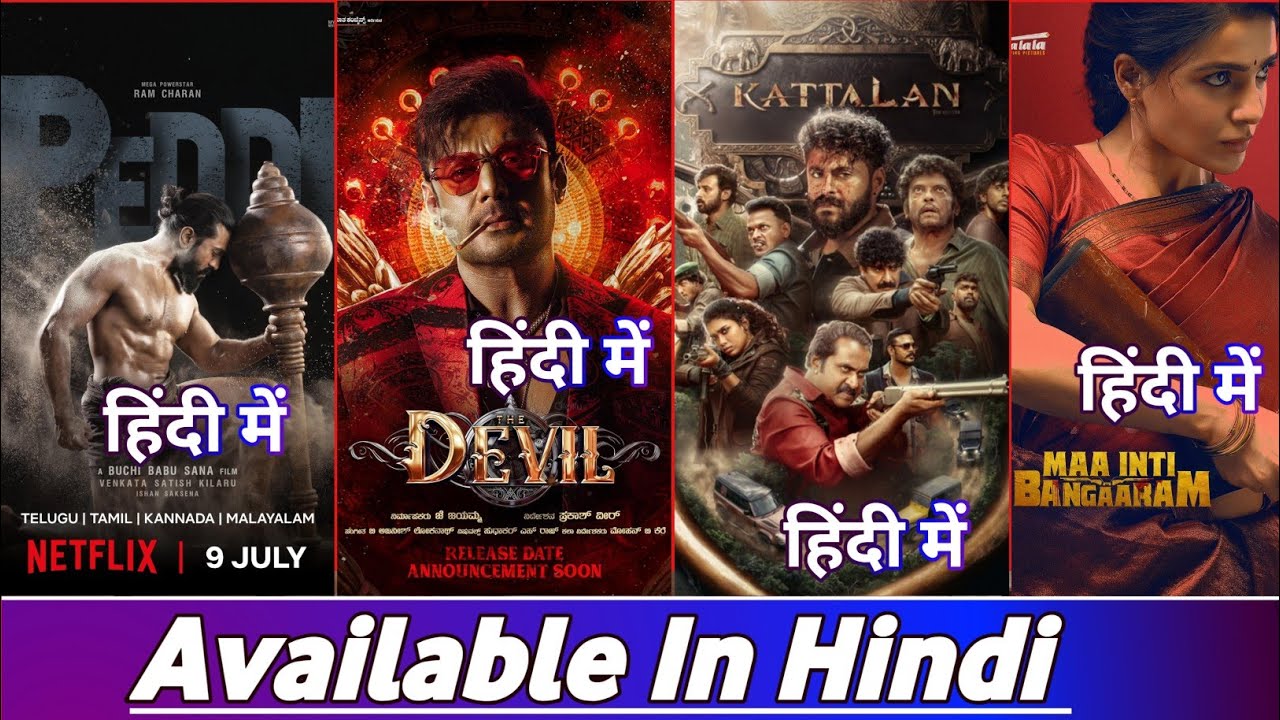 Ott Releases Movies|The Devil hindi ott|Kattalan Hindi dubbed OTT| Peddi Hindi ott| MaaInti Bangaram
