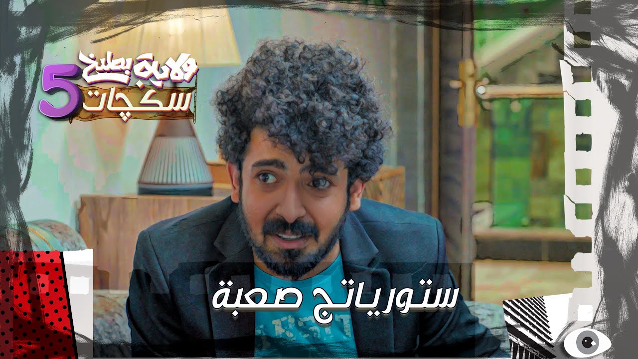 رهام اتريد اموري يفهمها من الستوريات 