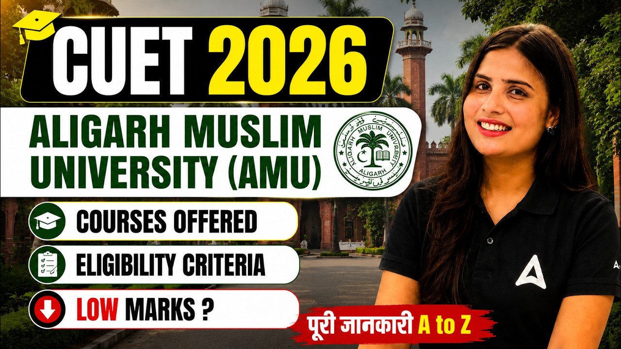 Aligarh Muslim University CUET 2026 | Courses Offered, Eligibility, Low Marks Admission