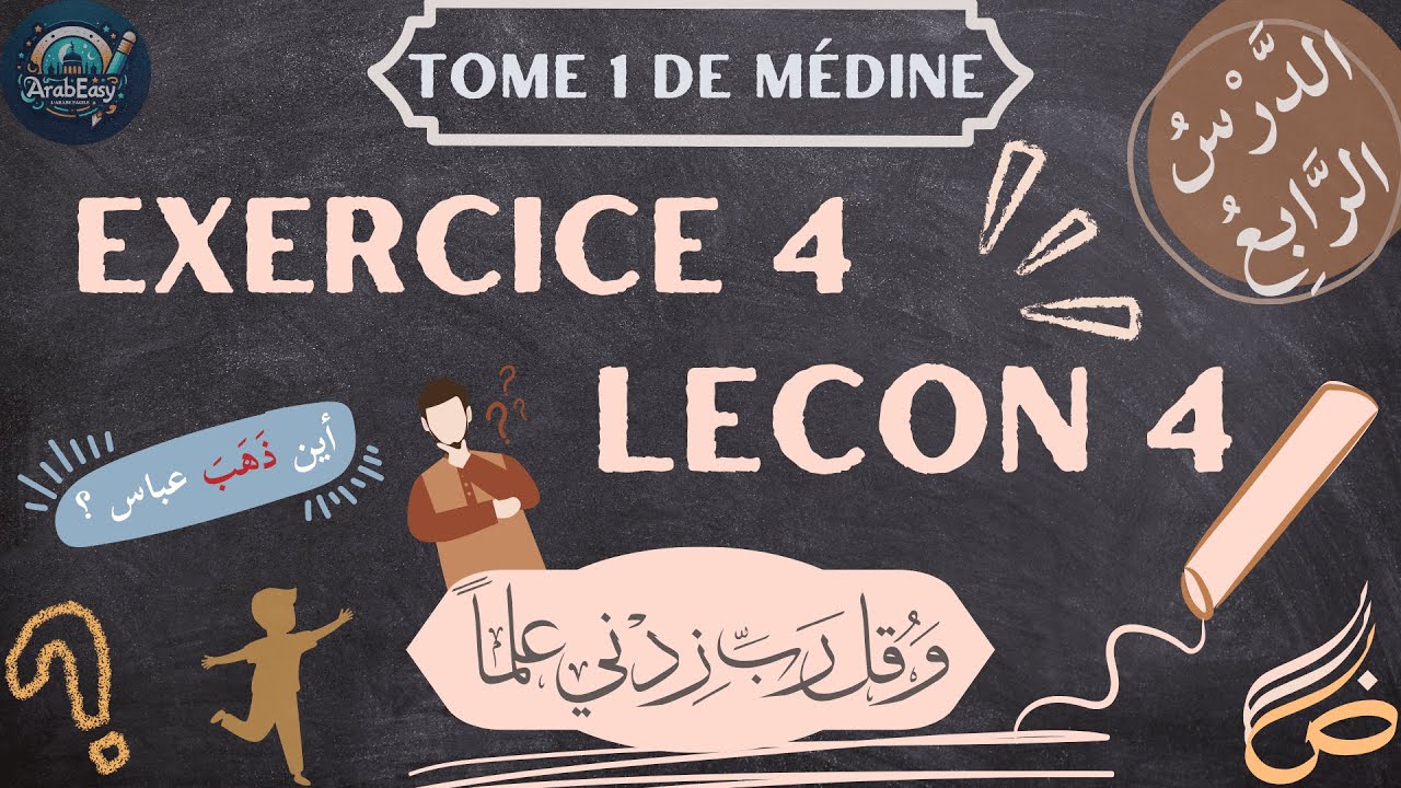 Exercice d'application n°4 : Réponses aux questions - Tome 1 de Médine (leçon 4)