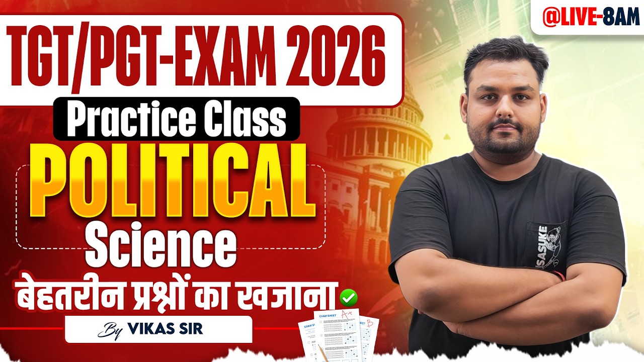 TGT-PGT | EXAM 2026 | POLITICAL SCIENCE | PRACTICE | बेहतरीन प्रश्नों का खजाना  |  BY VIKAS SIR