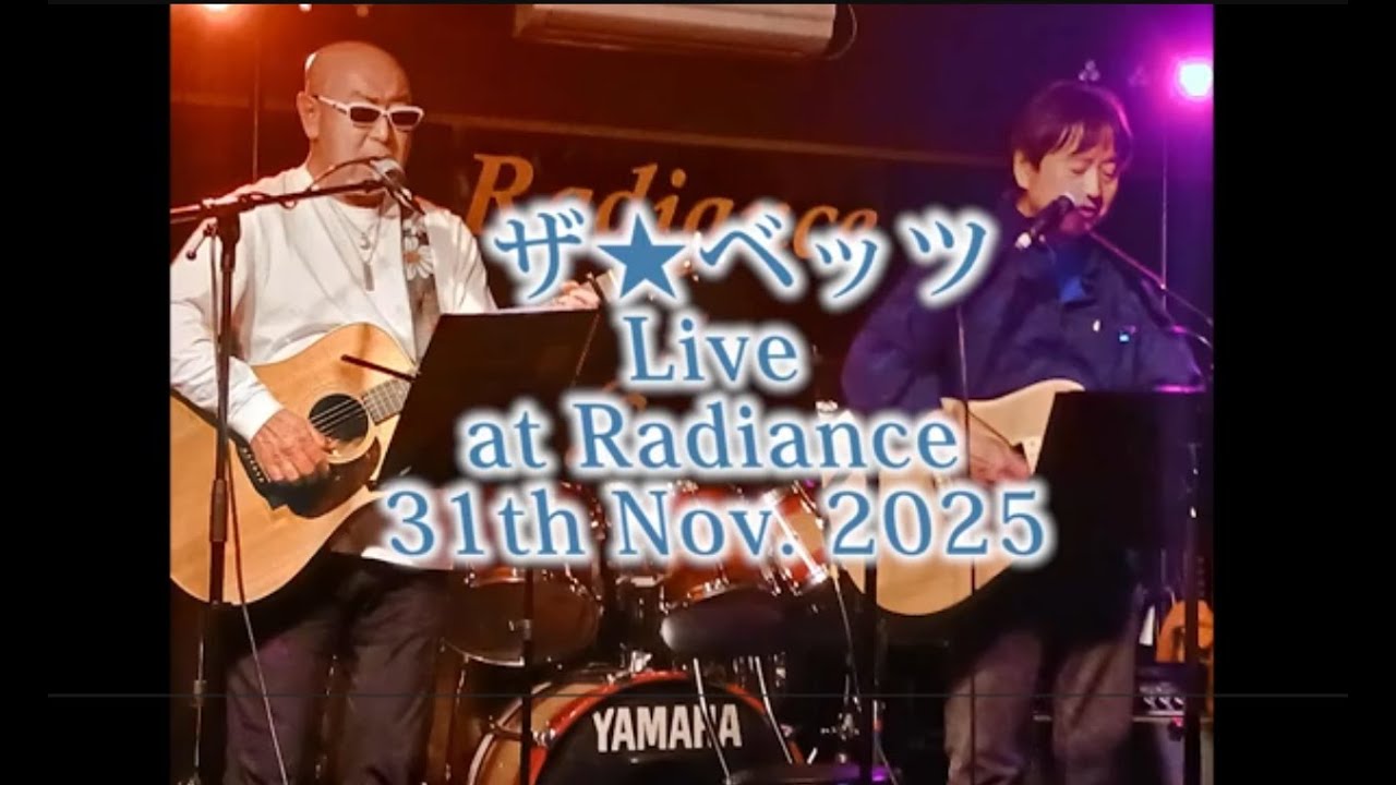 ザ☆ベッツ Live at Radiance 31.Nov.2025