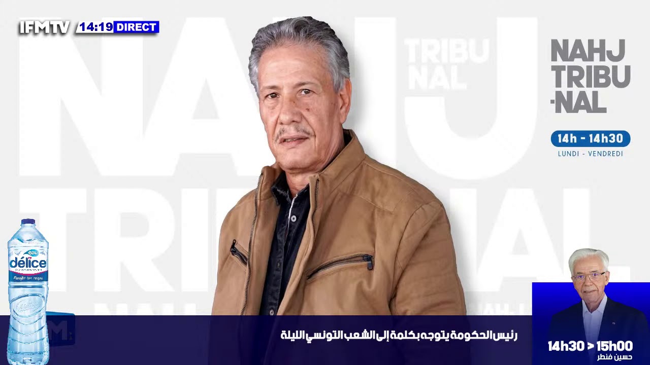 ⛔️ نهج تريبونال     أخطر وأشهر سفاح في تاريخ تونس...مشاو ضحيتو 14 طفل صغير: سفاح نابل الجزء 1