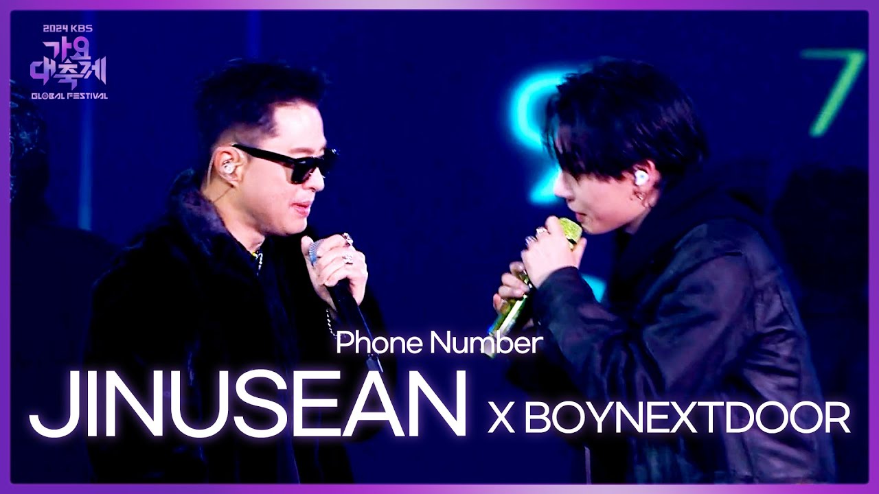 JINUSEAN 지누션 X BOYNEXTDOOR 보넥도 - Phone Number[2024 KBS Song Festival]  KBS WORLD TV 241220