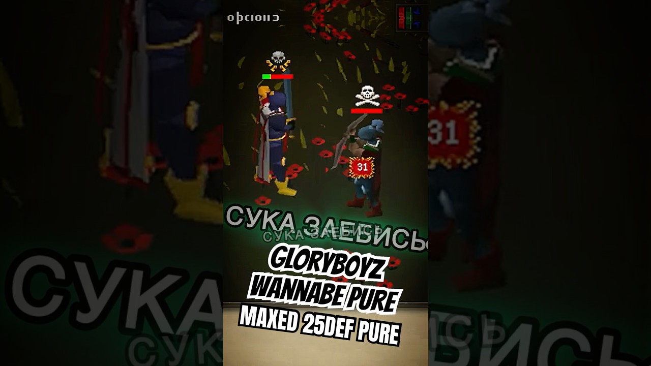 Maxed 25Def Pure PKing High Level Mains in F2P PvP Wilderness