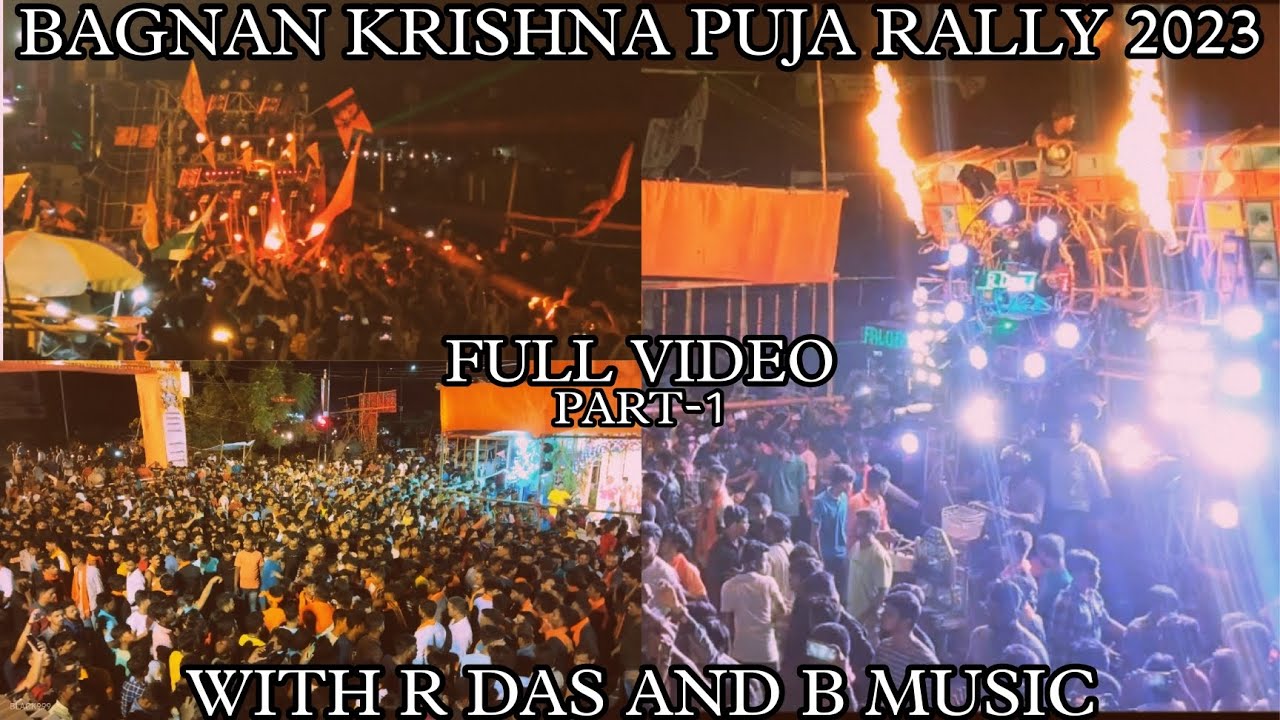 BAGNAN KRISHNA PUJA RALLY 2023 FULL VIDEO WITH R DAS AND B MUSIC || PART-1