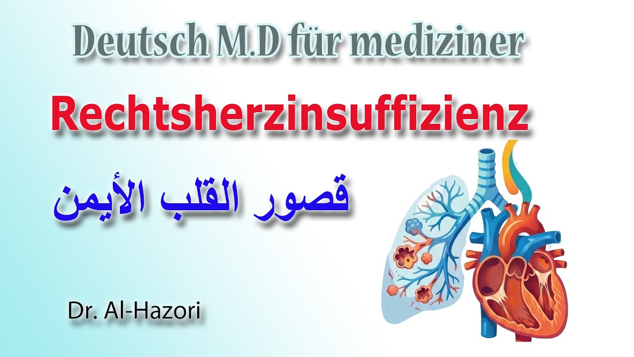 #Rechtsherzinsuffizienz , #FSP_Fälle ,  Deutsch M.D für Mediziner, قصور القلب الأيمن