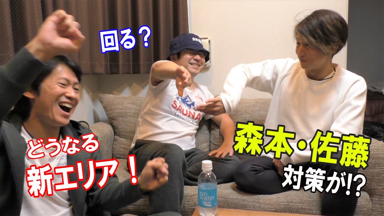 SASUKE39回大会 新エリアはどうなるのか!?