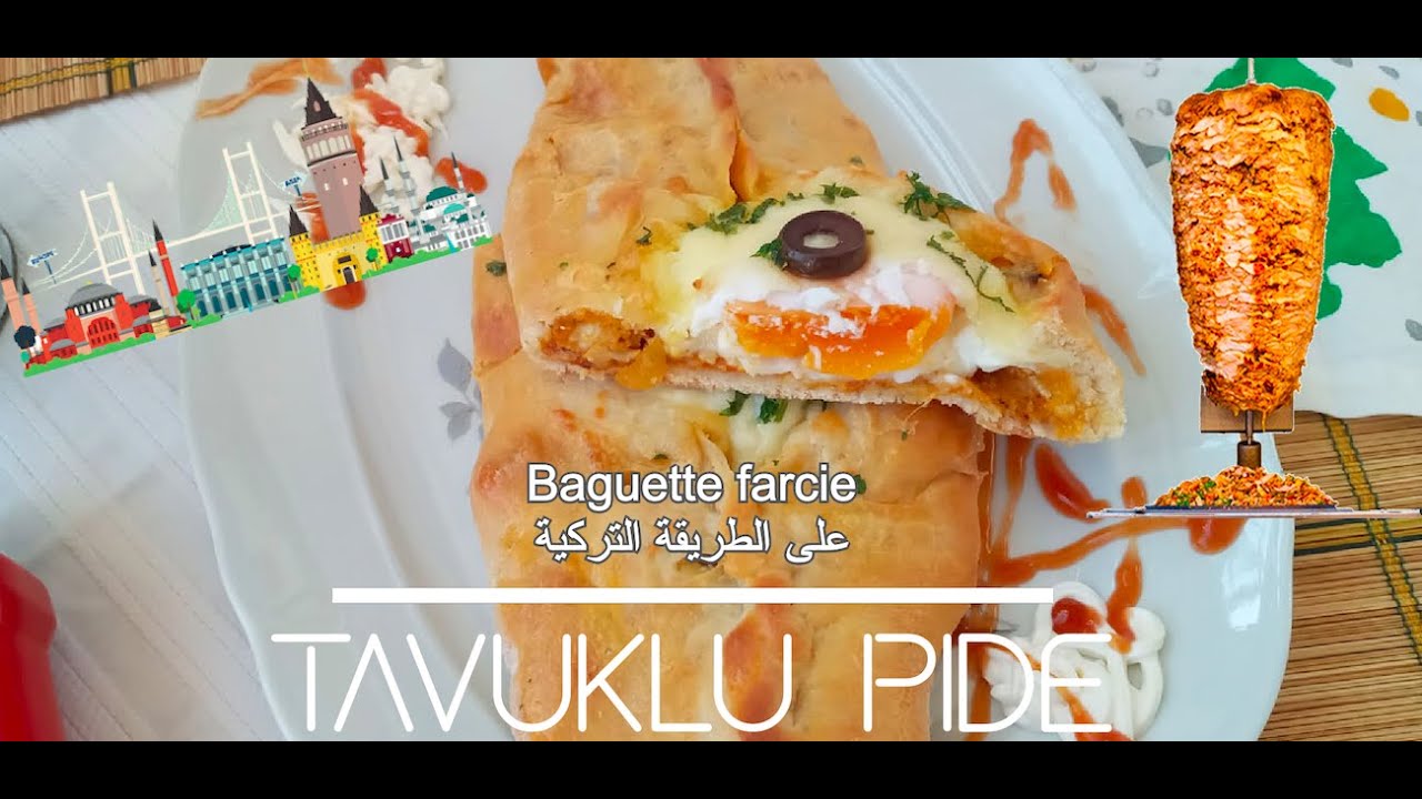 على الطريقة التركية  بشاورمة دجاج Baguette Farcie  || Tavuklu Pide