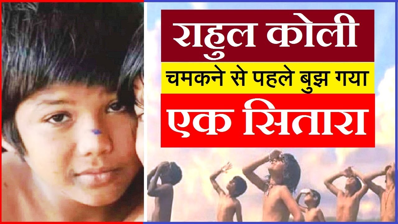 India&rsquo;s Oscar nominated Chhello Show&rsquo;s child actor Rahul Koli dies days before movie release