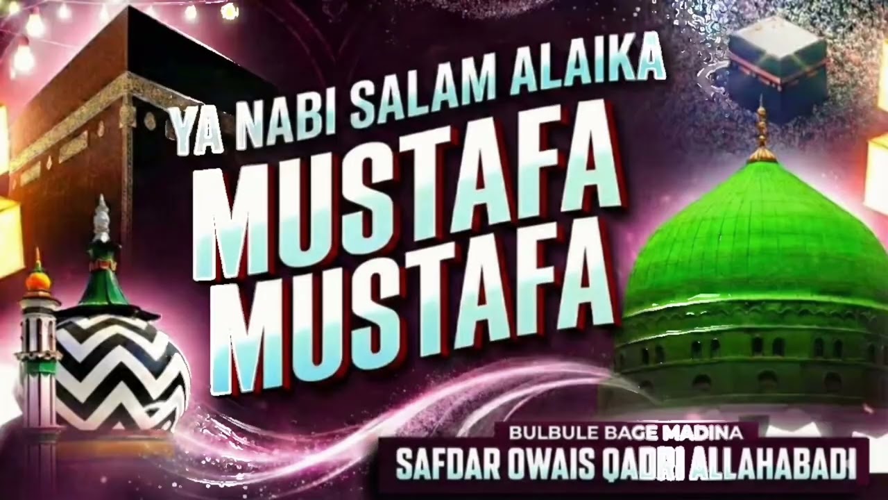 Jumma Mubarak Special | Ya Nabi Salam Alayka | Safdar Owais Qadri | New Salam 2026