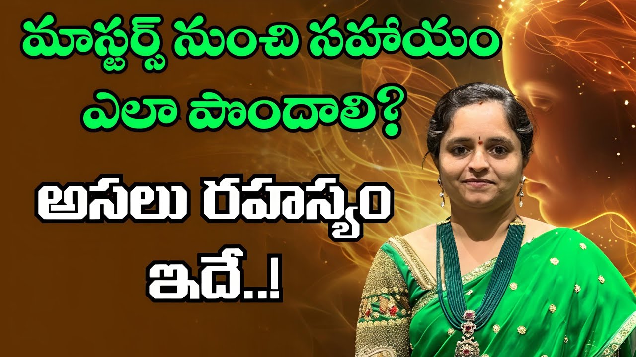 How to take help from the masters | Srinalini Dogiparthi, Hyderabad
