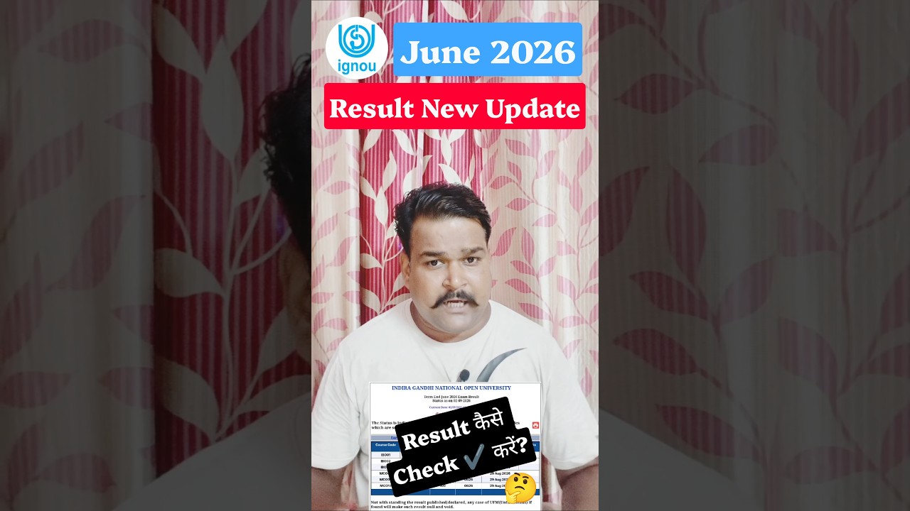 IGNOU June Results 2026 New Update 🔥 IGNOU Result Kaise Check Kare? #ignouresults2026