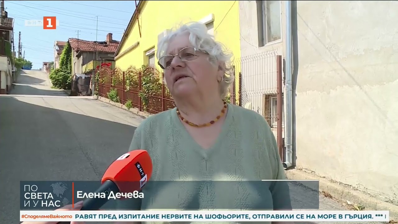 Свлачище застрашава домовете на хората в един от кварталите на Силистра
