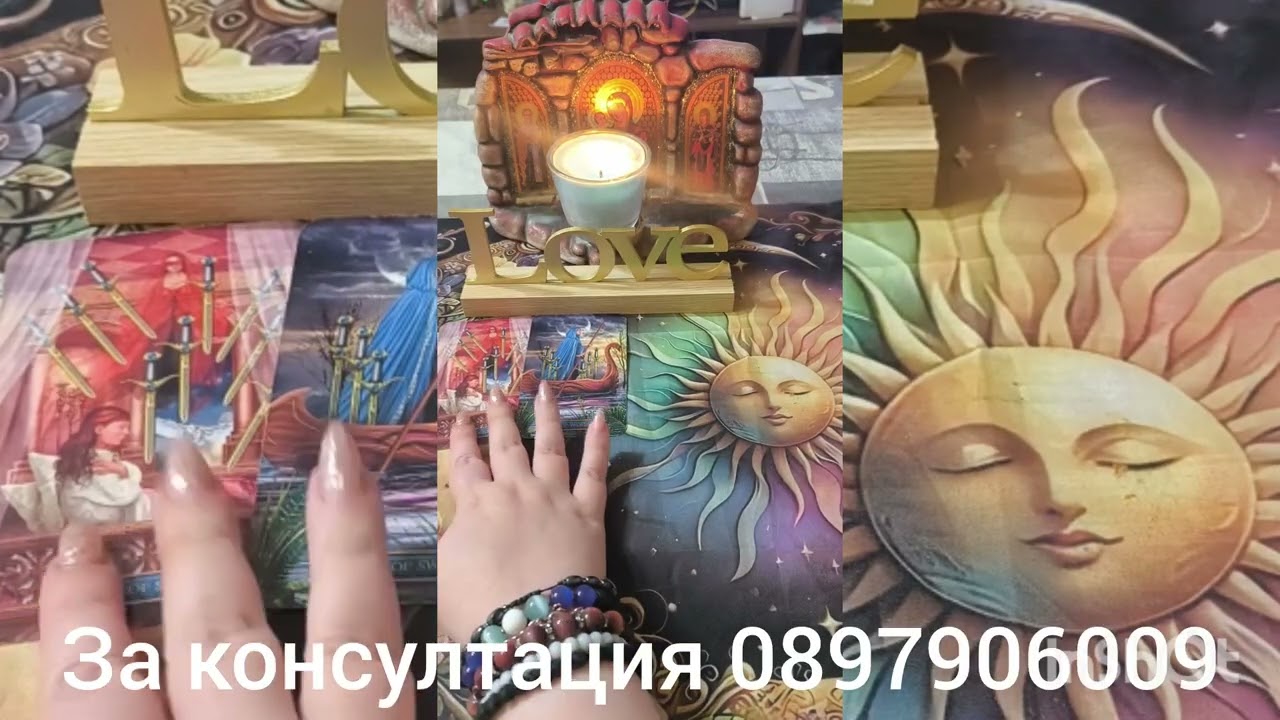 🌟💖Истината за раздялата какво ще се случва 💖🌟