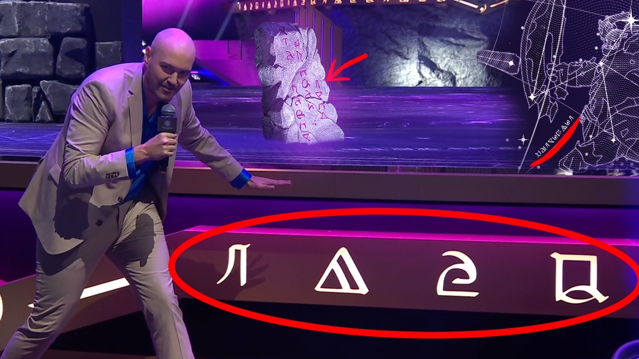 Что это означало?
