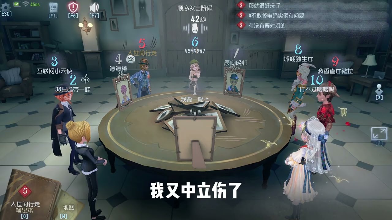 《从未打过这么难的局》 #第五人格 #游戏日常 #第五人格模仿者游戏 #玩第五人格这辈子有了 #第五人格下饭杯