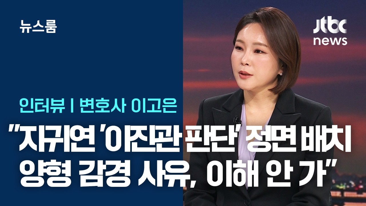 [인터뷰] 