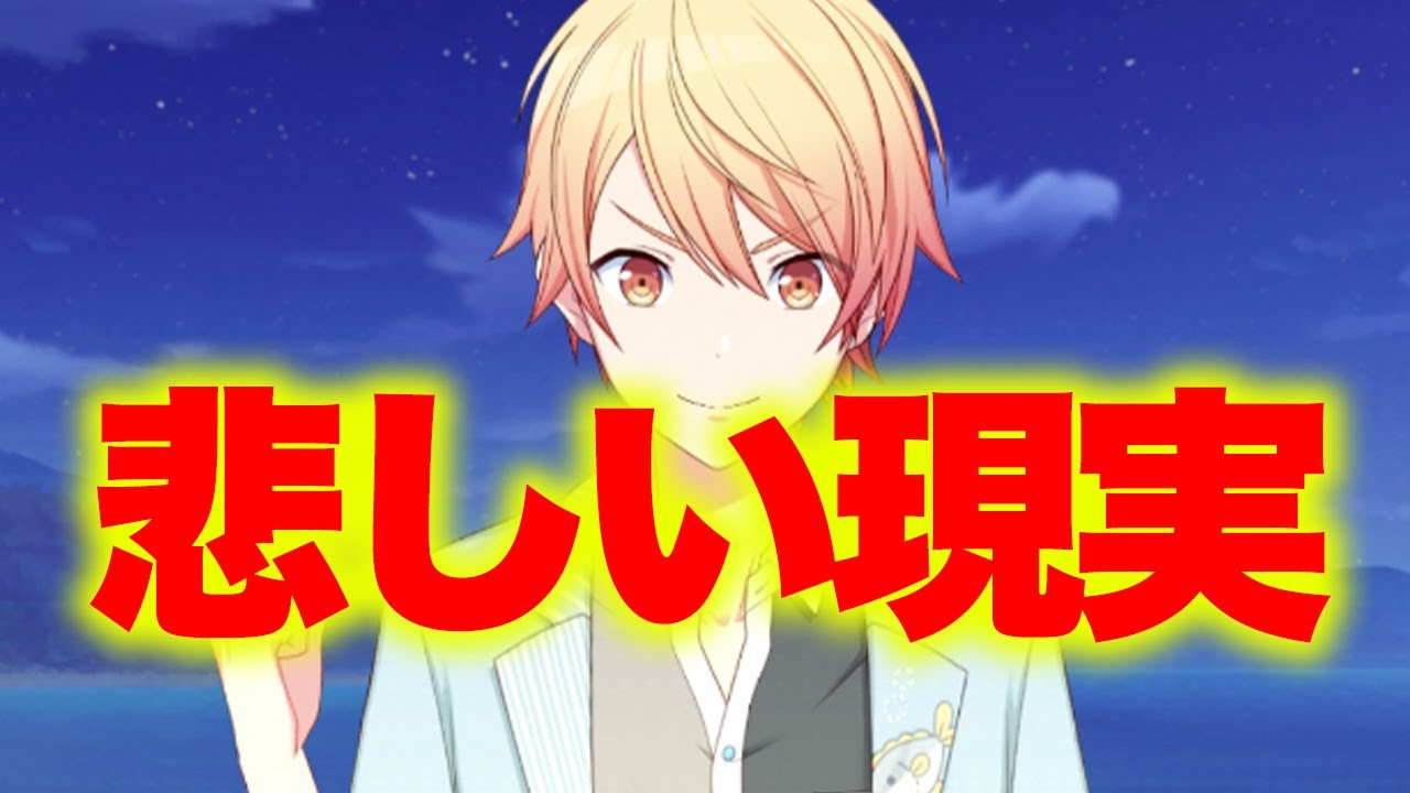 【ワンダショキー実況#9】天馬司好きすぎて絶対に側につく人間【プロセカ 絶体絶命アイランドパニック ワンダーランズショウタイム　キーイベント】