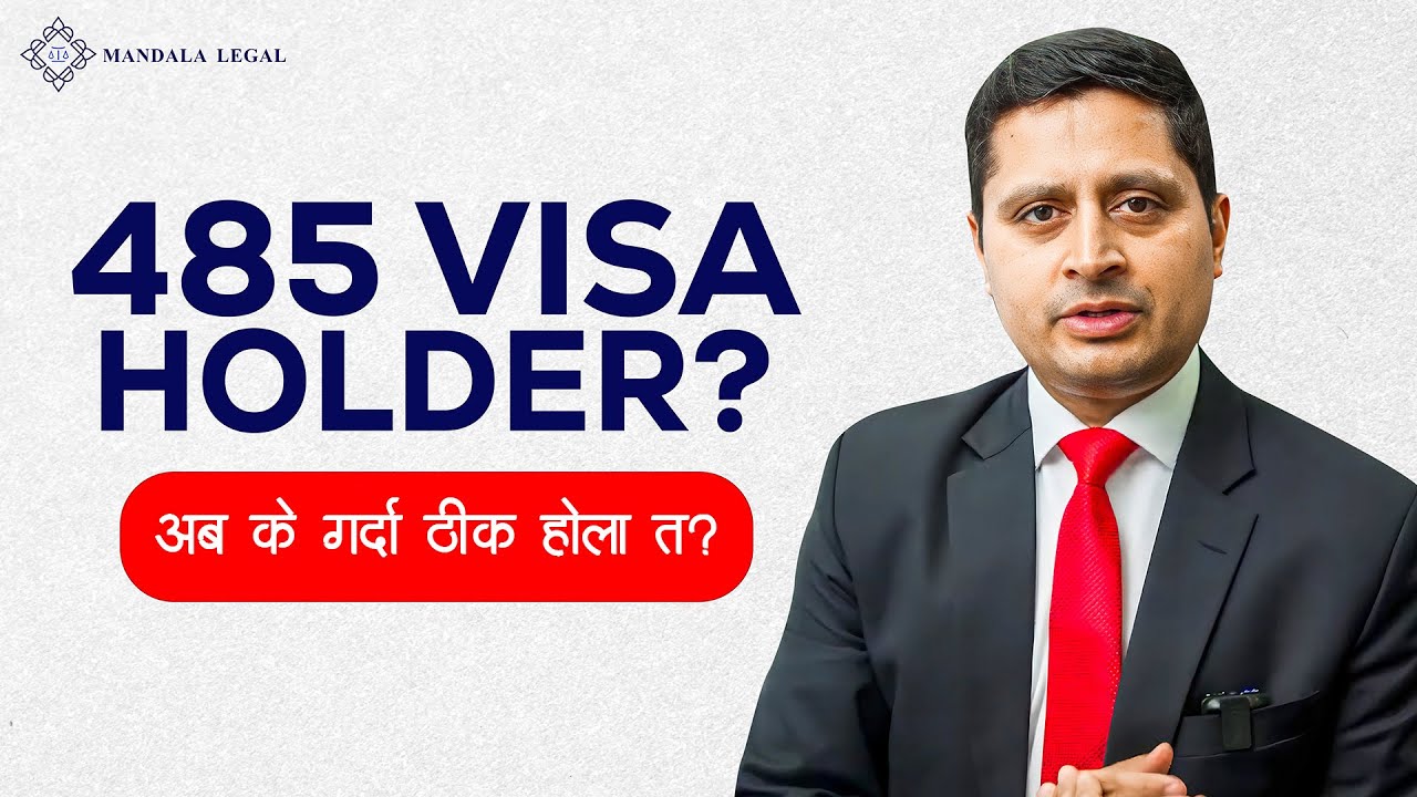 What You Should Know About the 485 (Temporary Graduate) Visa 🎓 🇦🇺