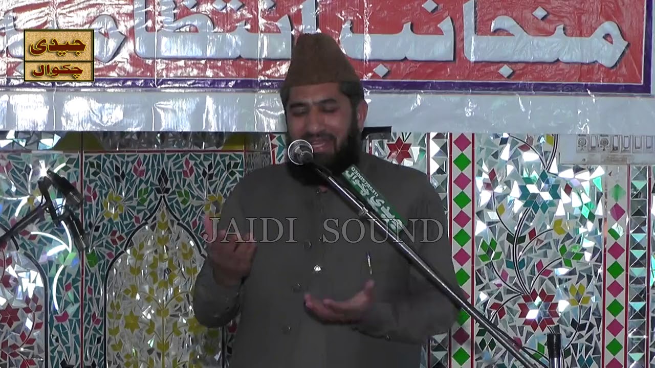 Syed Ijaz Hussain Shah Kazmi Naat 2019 Gheela Kalan