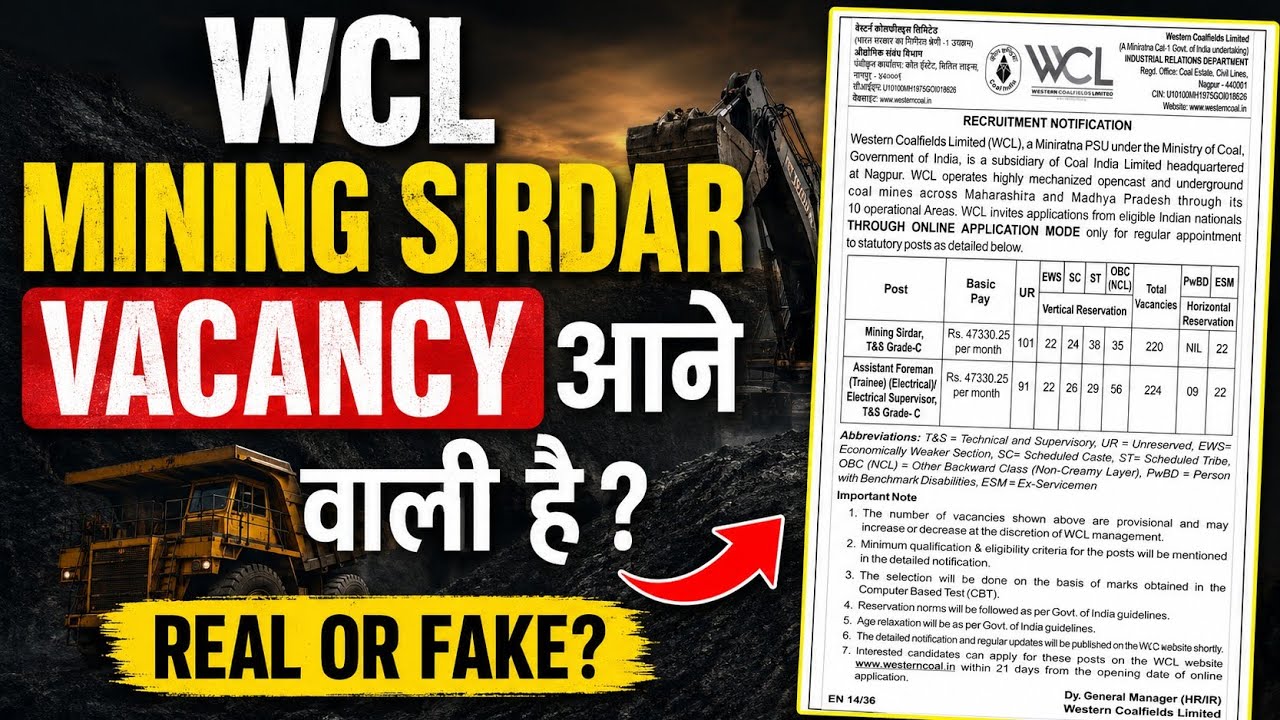 WCL Mining Sirdar Vacancy 2026 || Real or Fake ??