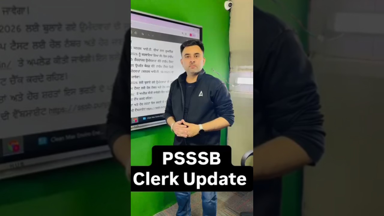 PSSSB Clerk update  advt 18 /2021